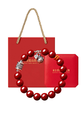 【已祝福】普陀山紫金砂钱袋手串