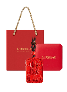 【已祝福】本命年守护神生肖吊坠