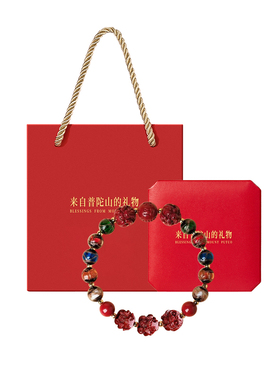 【已过香香】朱砂三合六合手串