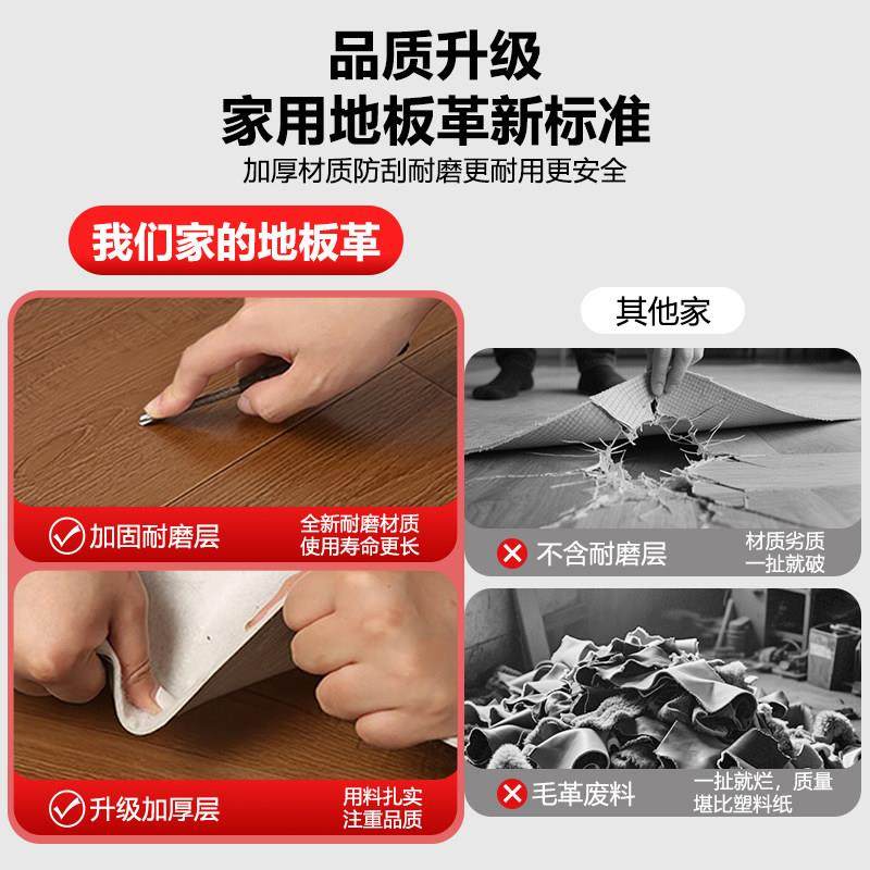 3.3米宽家用pvc地板革水泥地直接铺加厚耐磨防水防滑塑胶地面铺垫,淘宝优惠券,粉丝福利购,淘宝优惠卷