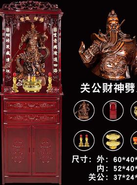 关公财神武财神关羽关二爷大号家用客厅门店办公室佛龛树脂关公像