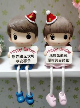 love吊脚娃娃摆件家居客厅小装饰品展示架酒柜艺术品摆设北欧轻奢