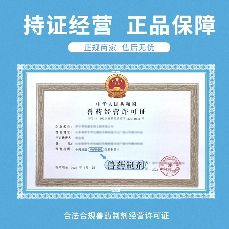 英特威犬疫苗四联狗狗疫苗犬瘟细小狗育苗预防针成犬幼犬疫苗套装,淘宝优惠券,粉丝福利购,淘宝优惠卷