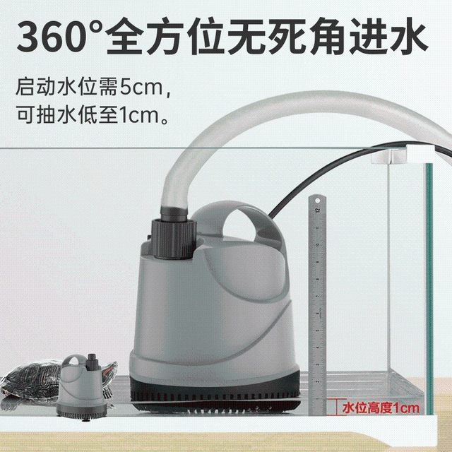 Fish tank water change hose water change tool electric manual water pump household water replenishment drainage suction cleaning tool