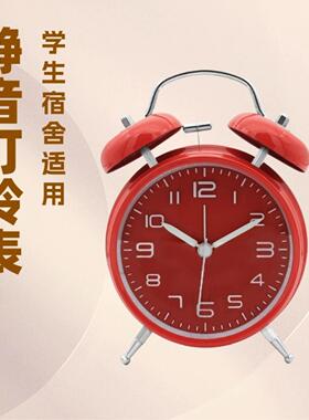 闹钟老人专用立体钟面大音量起床时钟叫醒神器强力学生初中生床头