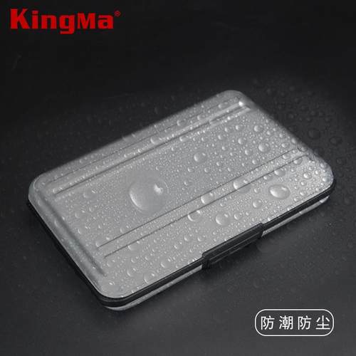 单眼微单眼相机相机手机记忆卡盒收纳卡包SD TF卡记忆卡盒收纳盒s - 图1