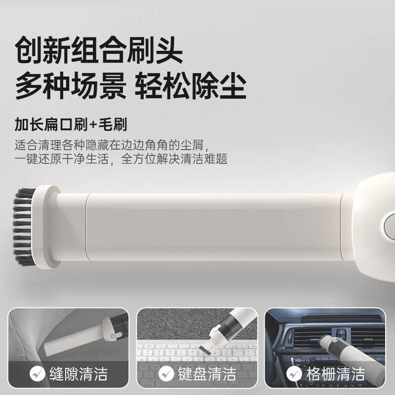 Meedo米多随手吸尘器H6家车生活两用一体机无线便携充电,淘宝优惠券,粉丝福利购,淘宝优惠卷