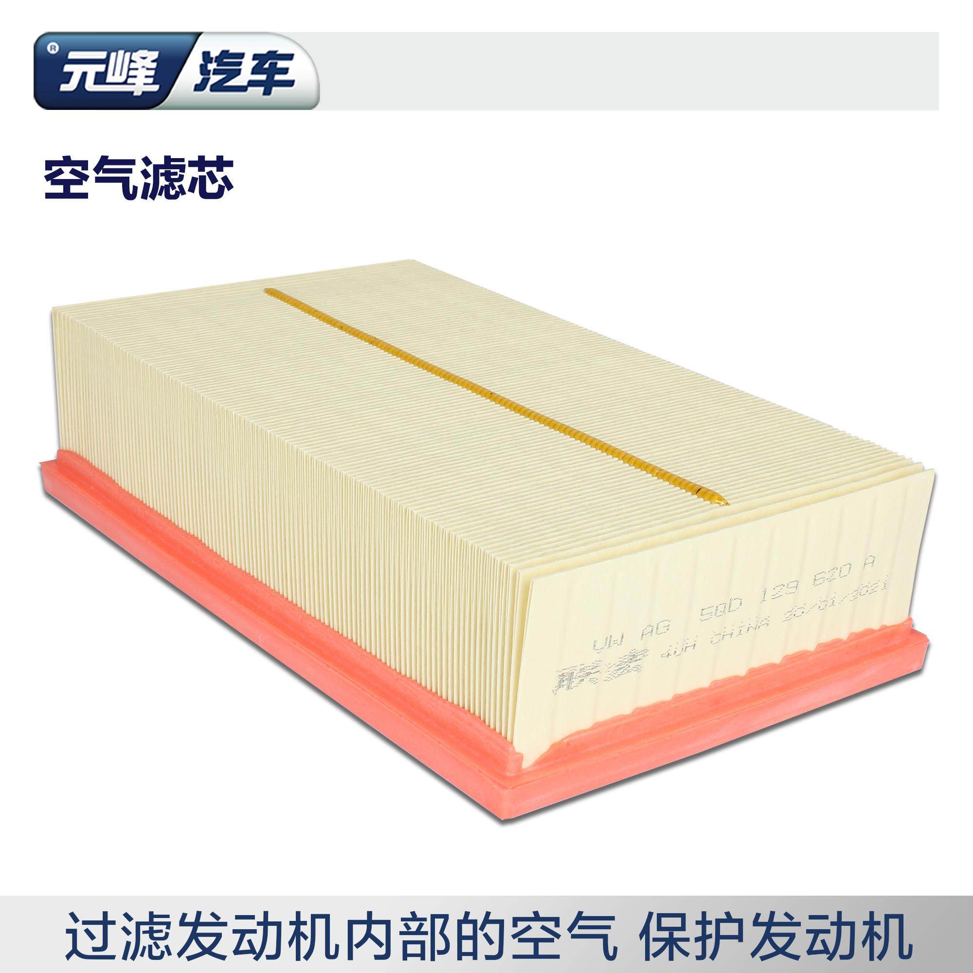 空气空调滤芯套装上汽大众原厂ea888帕萨特途观L途岳汽车空滤,淘宝优惠券,粉丝福利购,淘宝优惠卷