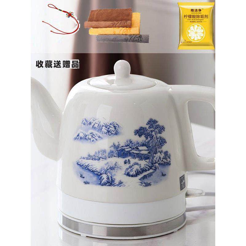 .震普 WJ- B390_1603050646景德镇陶瓷电热水壶家用自动断电瓷器,淘宝优惠券,粉丝福利购,淘宝优惠卷