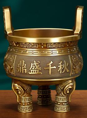 吉善缘《三足鼎》全铜鼎摆件 圆鼎办公室公司香炉装饰工艺品2077