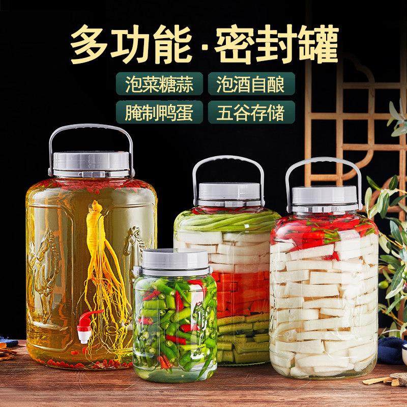 玻璃泡菜坛密封罐腌咸菜缸坛子泡酒瓶食品级酸菜罐子家用酒坛酒罐,淘宝优惠券,粉丝福利购,淘宝优惠卷