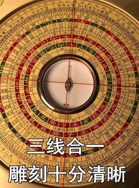 包精准全黄铜5寸纯铜实心小罗盘高精度专业三元三合综合罗经仪器