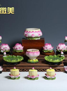 微美绿韵系列佛具全套佛具套装供奉家用佛前摆件 供佛香炉圣水杯