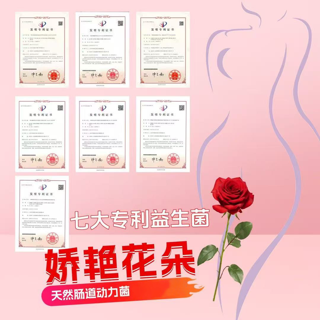 优宫蓓护益生菌饮料大姨妈痛经气血不足女人调理黄芪人参枸杞饮品,淘宝优惠券,粉丝福利购,淘宝优惠卷