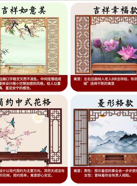 定制新中式实木电视床头客厅背景墙镂空格栅屏风隔断现代简约花格