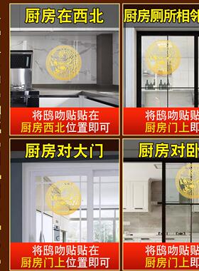 鸱吻摆件厨房避火龙瓶子厨房西北角解决厨房在西北螭吻属贴