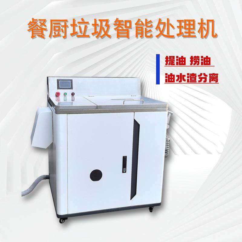 新型火锅店小吃店提油设备饭店后厨捞油收油机油水渣分离器,淘宝优惠券,粉丝福利购,淘宝优惠卷