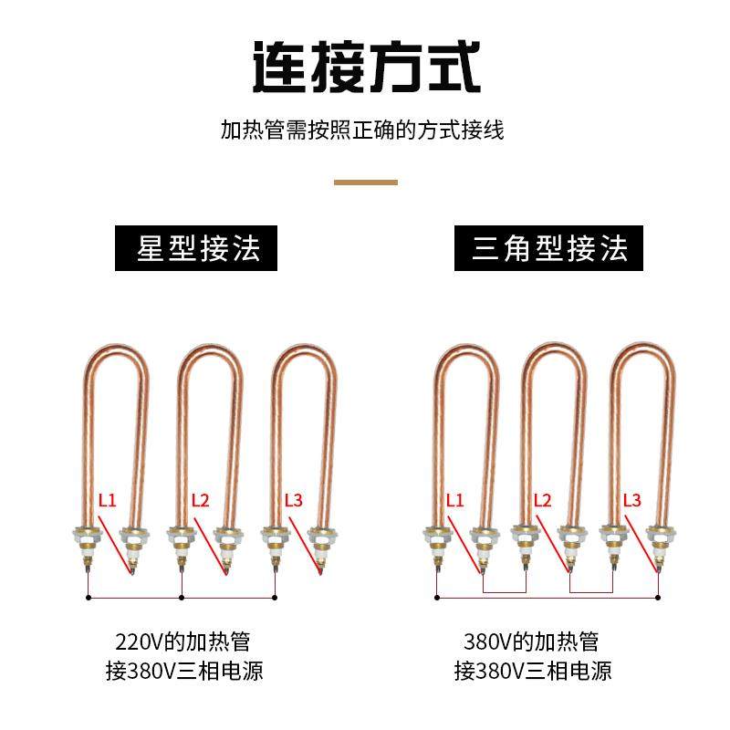 全铜单U型蒸饭机车加热管 蒸饭柜箱电热管发热管 水箱烧水加热棒,淘宝优惠券,粉丝福利购,淘宝优惠卷