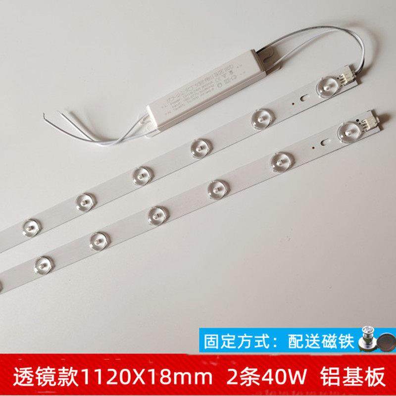 LED灯条1.2米长条灯带办公灯线条三防灯光源替换改造灯芯平板灯,淘宝优惠券,粉丝福利购,淘宝优惠卷