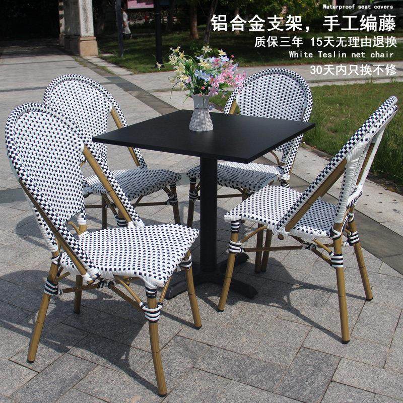 户外法式餐椅休闲复古藤椅高端靠背室外民宿咖啡厅网红彩色藤编椅,淘宝优惠券,粉丝福利购,淘宝优惠卷