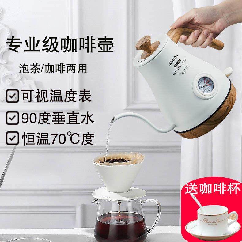 积高咖啡壶温度表电热水壶手冲壶复古细口长嘴恒温电热烧水壶泡茶,淘宝优惠券,粉丝福利购,淘宝优惠卷