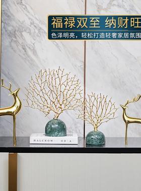 铜鹿创意家居摆件办公室乔迁新居礼品客厅电视柜玄关酒柜软装饰品