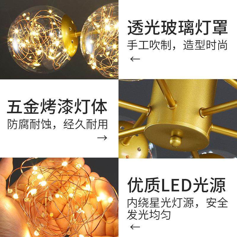 北欧满天星客厅吊灯2025年新款轻奢网红水晶球魔豆卧室灯具套餐,淘宝优惠券,粉丝福利购,淘宝优惠卷