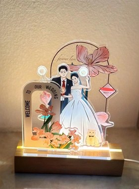 新婚结婚礼物人形多插立牌亚克力来图定制桌面摆件闺蜜送礼