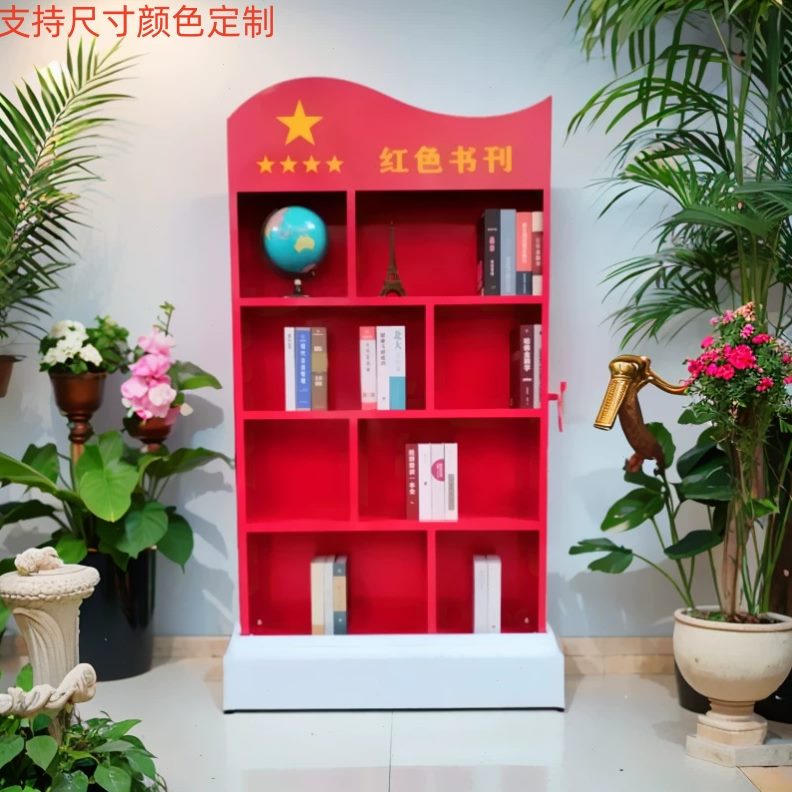 角书架角主题活动书落地党建书柜室图书红色铁艺定制展示柜读宣传 - 图1