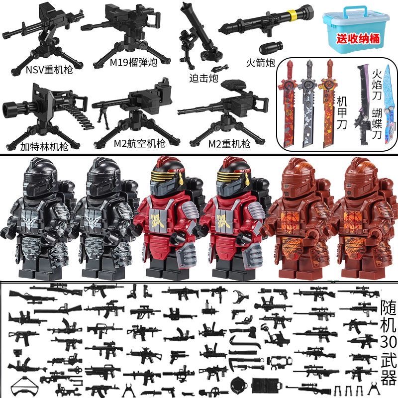 和平精英地铁逃生七级套轩辕黑鹰装备积木人仔适用于乐高益智拼装
