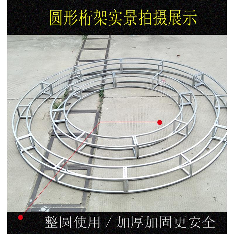 圆形桁架弧形桁架拱门走廊桁架婚庆弧形背景架子活动异性铁艺定做 - 图0