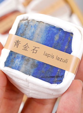 天然水晶原石家居摆件晶石矿石标本盒矿物石头套装晶体宝石收藏品