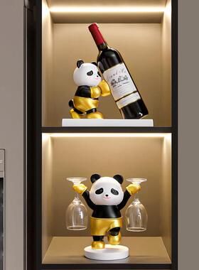 熊猫红酒架摆件酒柜组合轻奢高档客厅餐边柜酒托杯架乔迁新居礼品