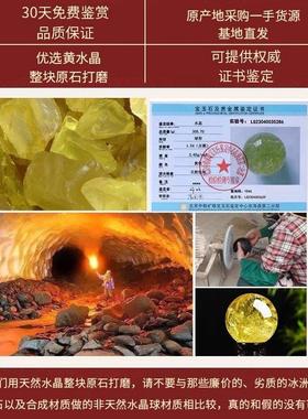 威弗列德厨房风水球招财领导高档摆件巴西纯天然黄色真水晶球原石