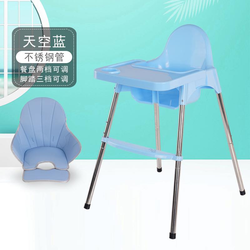 Baby dining chair portable multi-functional baby dining table adjustable children's table and chair baby chair bb stool