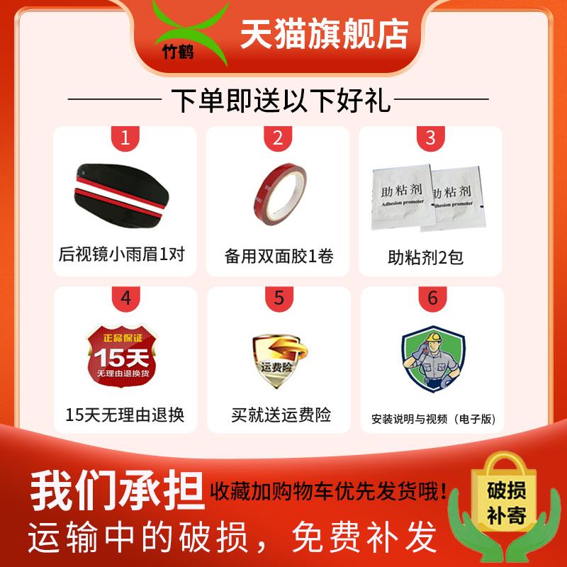 适用于东风雪铁龙C5天逸C5AIRCROSS改装原车晴雨挡雨板车窗雨眉 - 图3