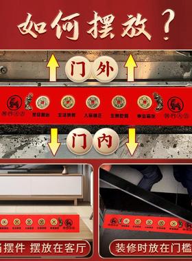 压门槛五帝黄铜钱过门石下出入平安真品古币入户门新房装修专用