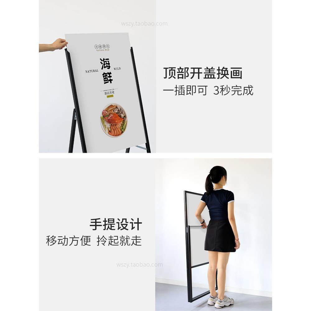 奶茶店广告牌展示牌户外kt板支架立牌展架60x90门口海报展示架子,淘宝优惠券,粉丝福利购,淘宝优惠卷
