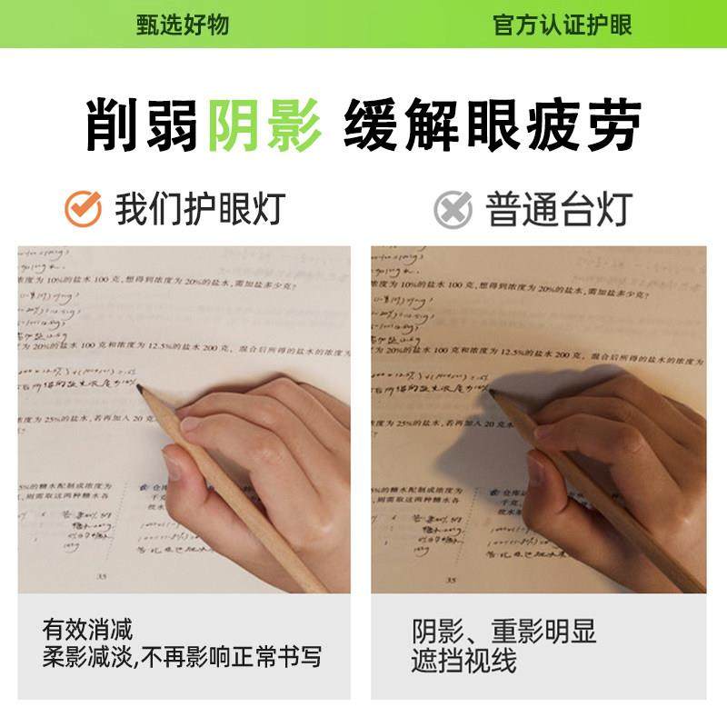 白色台灯2025年新款学习护眼专用工作宿舍书桌插电式夹式写作业灯,淘宝优惠券,粉丝福利购,淘宝优惠卷