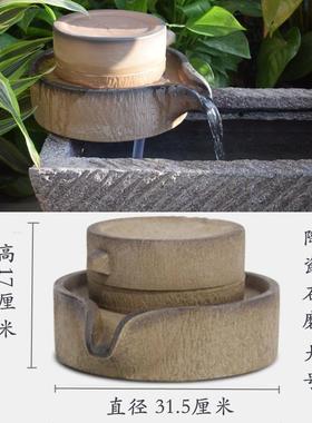 陶瓷石磨流水户外花园庭院阳台石槽循环流水喷泉假山水培创意摆件