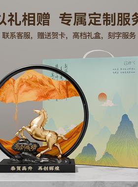 贝汉美马到成功流沙画沙漏摆件品轻奢档办公酒柜24090703装饰乔迁