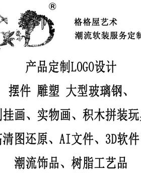敏君抽象人雕塑摆件简约现代客厅家居装GD迎饰创意岳摆设潮流品宾