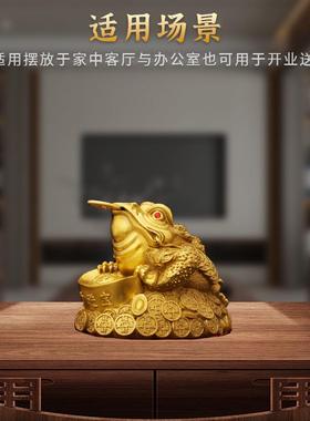 黄铜宝金蟾招财件全元铜乔迁客厅办公摆室酒JC柜面桌摆件装饰品摆