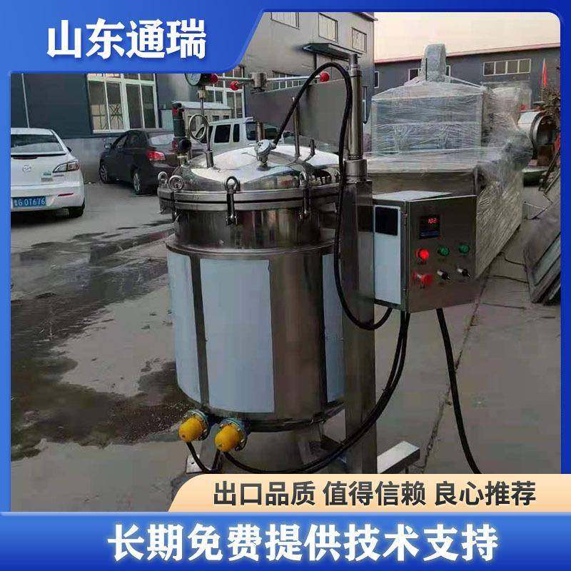 糯米粽高压煮锅电加热花生毛豆煮锅阿胶熬煮夹层锅粽子焖煮锅商用,淘宝优惠券,粉丝福利购,淘宝优惠卷