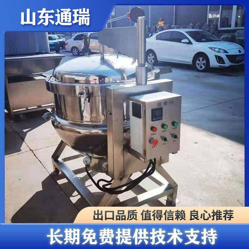 糯米粽高压煮锅电加热花生毛豆煮锅阿胶熬煮夹层锅粽子焖煮锅商用,淘宝优惠券,粉丝福利购,淘宝优惠卷