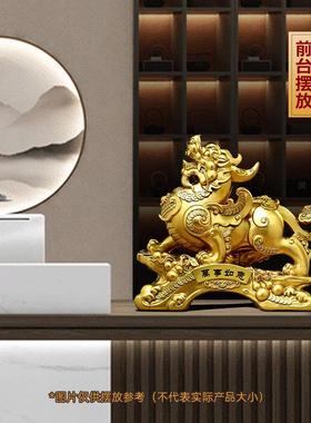 万事如意招财貔貅摆件客厅老板办公室酒柜皮丘装饰品店铺开业礼品