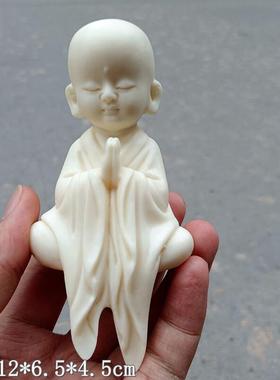 象牙果半坐小和尚摆件禅意装饰坐禅卡通沙弥人物工艺品手把件文玩