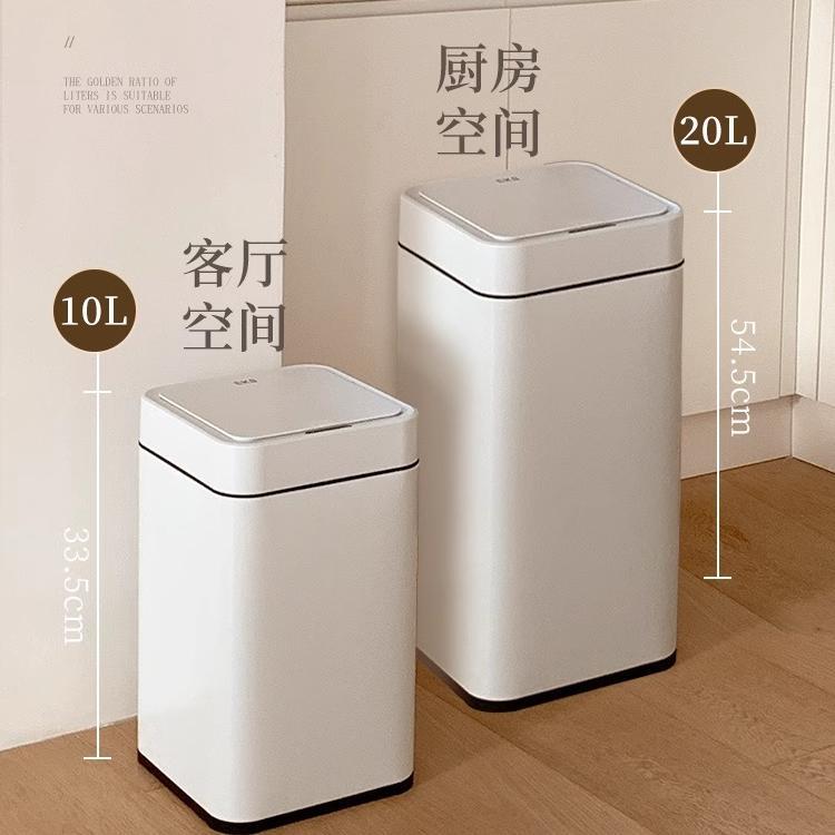 EKO智能垃圾桶家用轻奢高档大容量客厅厨房卫生间厕所2025新款 - 图3