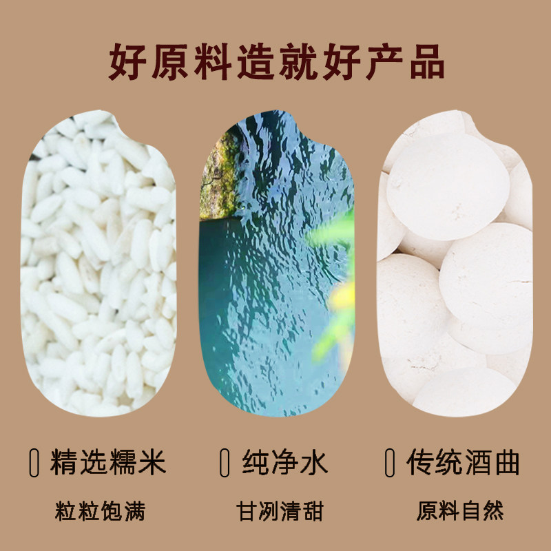 翠微三甲客家5度鲜榨米酒客家自酿低度甜酒纯粮酿造糯米酒醪糟酒,淘宝优惠券,粉丝福利购,淘宝优惠卷