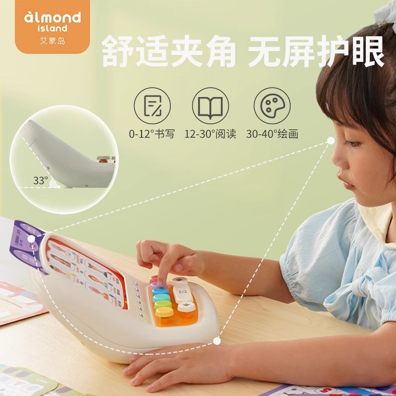 艾蒙岛早教机儿i童学习机逻辑益智2到3男4孩5女孩宝宝幼儿6岁玩具 - 图1